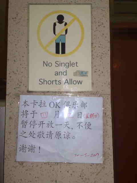 [01042009646.jpg]