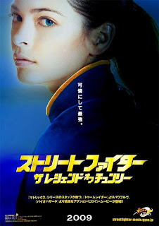 Street Fighter The Legend of Chun Li First Official Poster