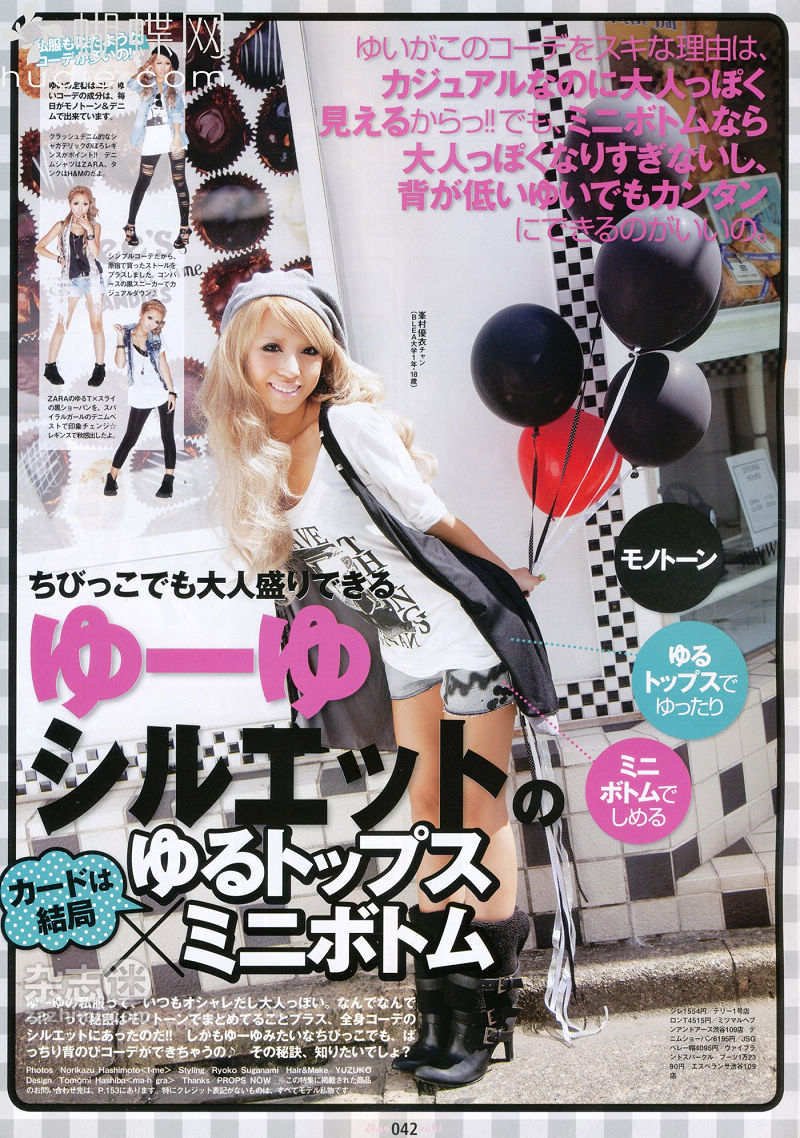 [Ranzuki+November+(41).jpg]