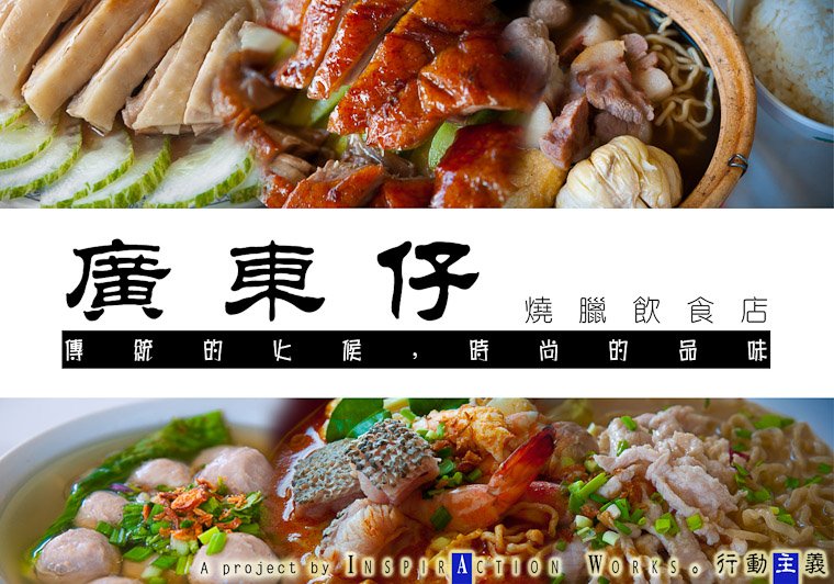 Kwong Tung Chai