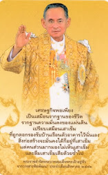 ภาพประทับใจ