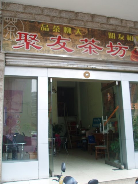 [P4130073.JPG]
