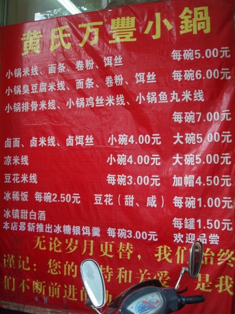 [P4120039.JPG]