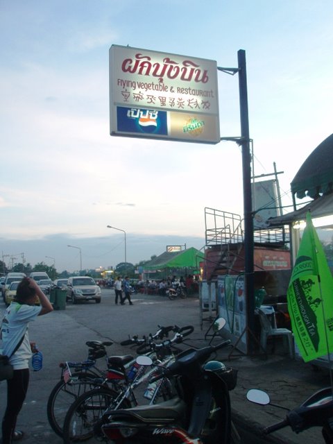 [P5183900.JPG]