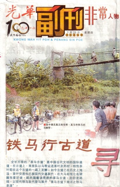 [非常人物.jpg]