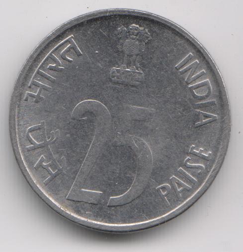 25 paise coin value
