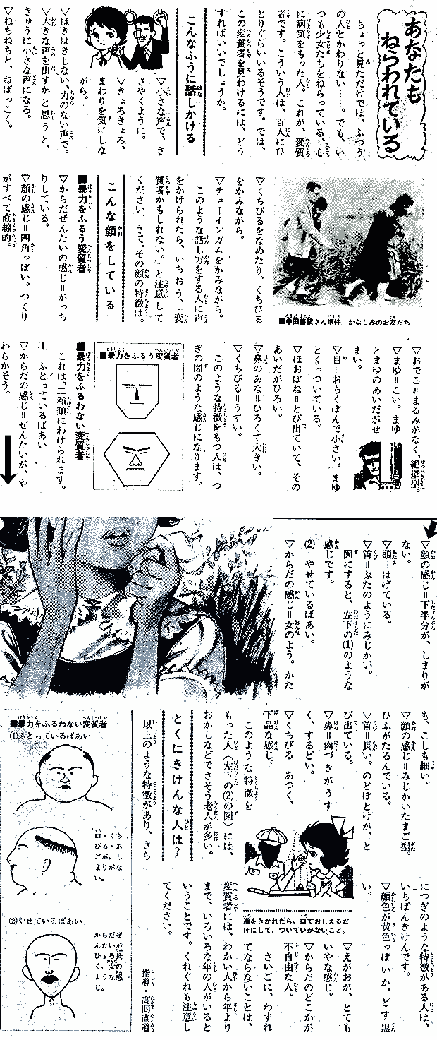 ؍RX366 []ڋ֎~](c)2ch.net [f]ڋ֎~]©2ch.net	YouTube>21{ ->摜>36 