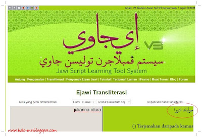 translate dari rumi ke400 translate dari rumi ke400