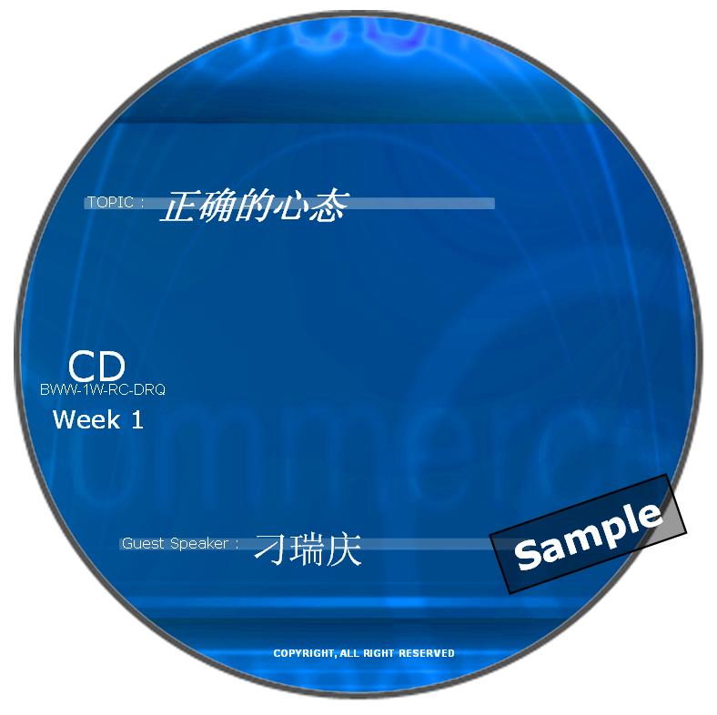 [CD+Display+(sample).JPG]