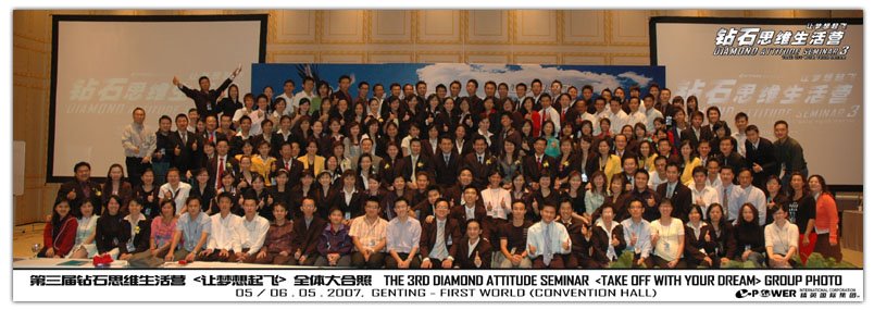 Diamond Attitude Seminar 2007