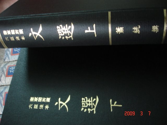 [DSC01223.JPG]