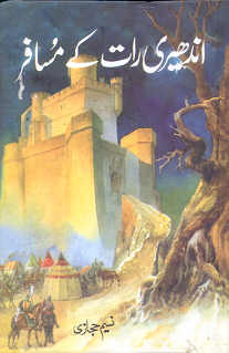 Urdudb: Download and Read Novels Online: Andheri Raat k Musafir by ... Urdudb: Download and Read Novels Online: Andheri Raat k Musafir by ...