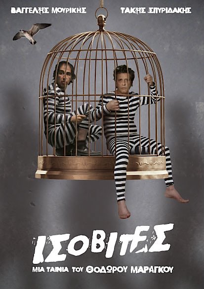 [IsovitesPoster.jpg]