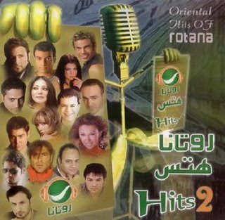 Free arabic music mp3 download
