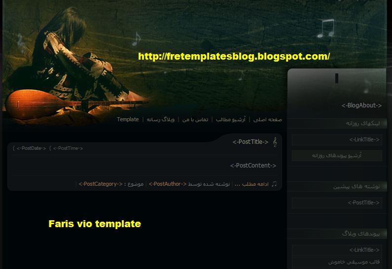 [tamplate-blogger-arabic.JPG]