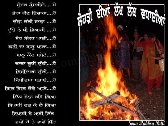 image of lohri