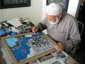 Khalil al-Zahawi au pinceau