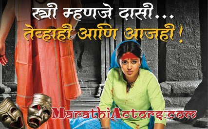 bhagyalakshmi marathi serial on zee marathi bhagyalakshmi marathi serial on zee marathi