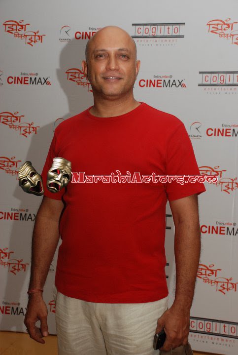 Jhing Chik Jhing movie Premier in Mumbai photos Jhing Chik Jhing movie Premier in Mumbai photos