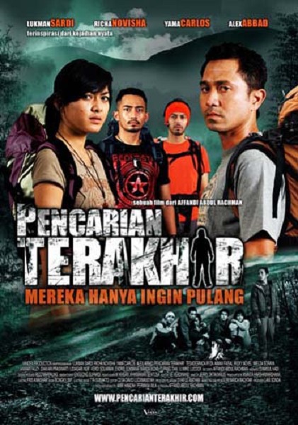 Film Uncle Bagus Gak | ngomongin film indonesia pencarian terakhir 2008 Film Uncle Bagus Gak | ngomongin film indonesia pencarian terakhir 2008