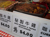 Beef odds & sods from Pang's @ Richmond Night Market 2009
