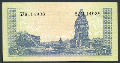 Indonesia paper money currency 5 Rupiah banknote