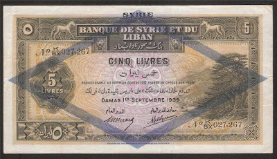 Paper Money Syria 5 Livres banknote