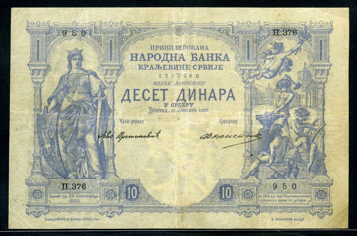 Rare paper money Serbia 10