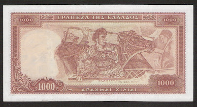world paper money collection 1000 drachma banknote Alexander the Great