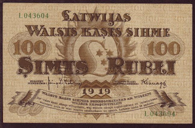 Latvia currency 100 Latvian rublis banknote Rubli bill