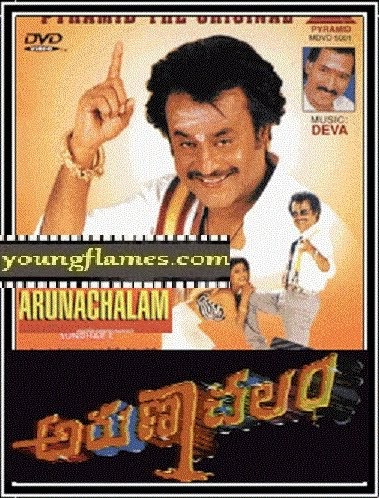 Arunachalam Full Movie Hd 1080p Telugu 15