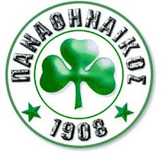 Η μεγάλη μου αγάπη