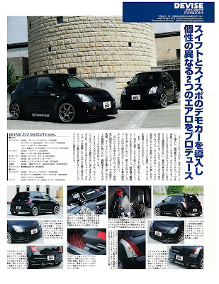 Suzuki Swift from Japan Tuners #2. Devise. Suzuki Arena Kyoto Rakunan Suzuki Swift from Japan Tuners #2. Devise. Suzuki Arena Kyoto Rakunan