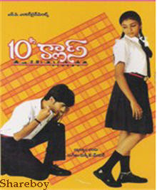 10th class movie video songs