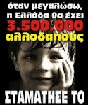 ΠΟΣΟΣΤΩΣΗ ΤΩΡΑ