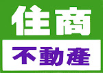 住商不動產天母西路店