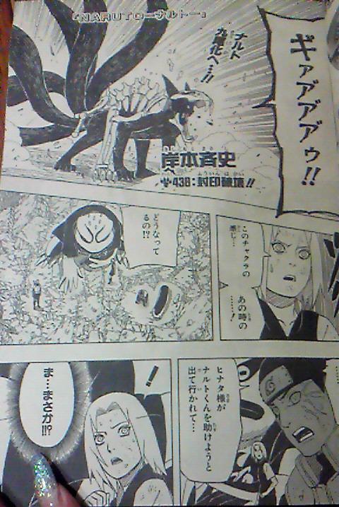 Naruto 248 raw manga