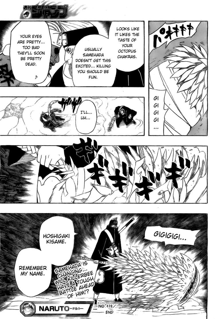 Read Naruto 470 Online - 17