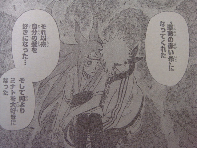 [SPOILER] Manga - Página 24 498+5
