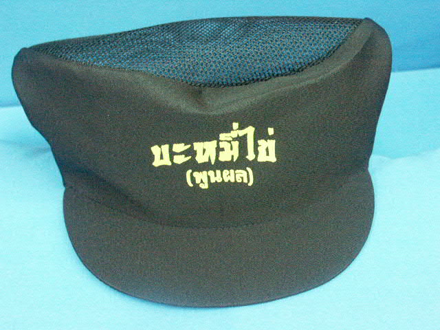[PICT2501.JPG]