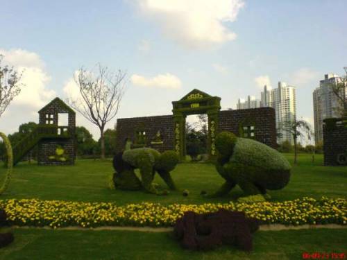 من أجمل الحدائق ، حديقة الصين العامة Parque+(1)