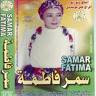 Fatima Samar