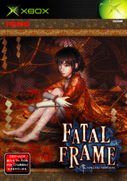 chou fatal frame 2
