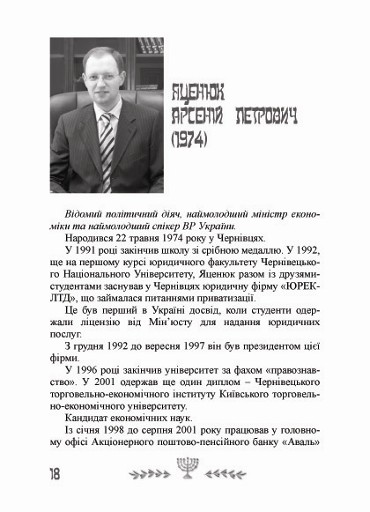 [yac3_250909.jpg]