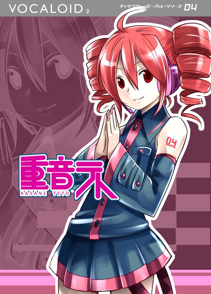 Vocaloid Box Art