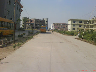 Aitm Palwal