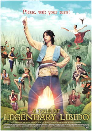 A Tale of Legendary Libido (2008)