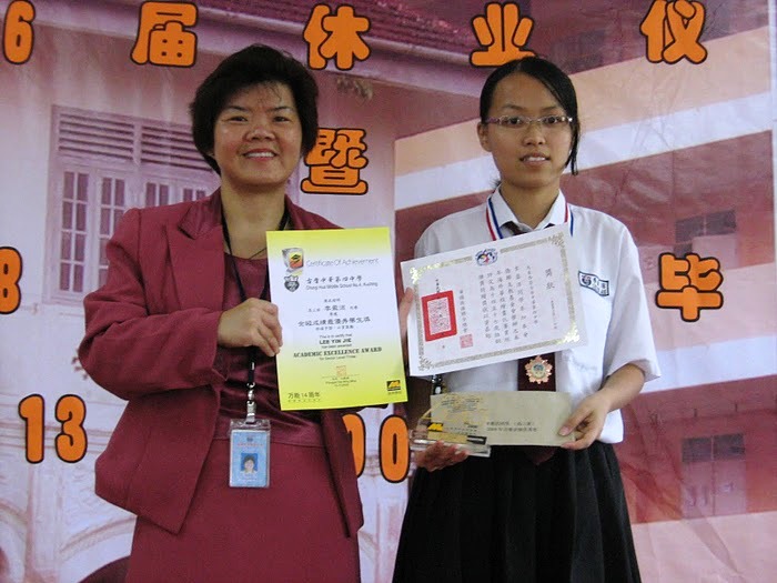 2008年高三李盈洁 参加'台湾华侨绘画比赛'荣获  '银牌奖'与美术老师合影留念