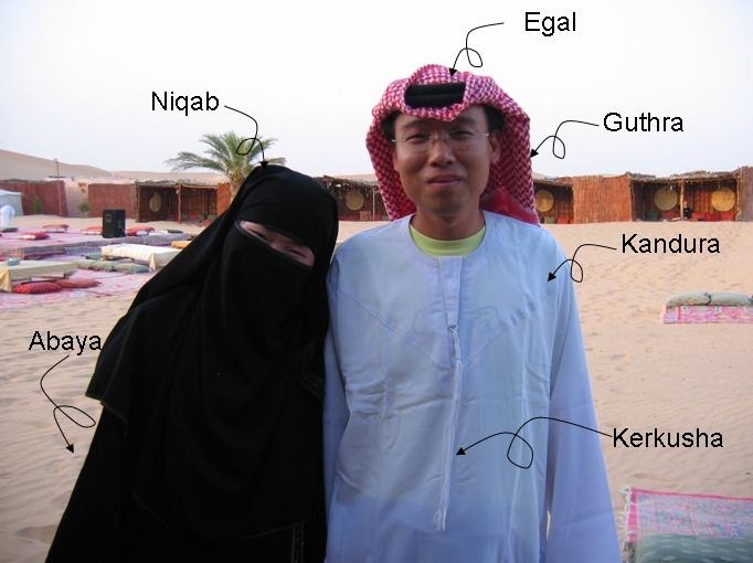 zuyao Wangsa Maju UAE National Costumes