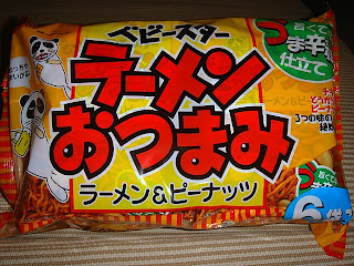 Ramen Snack